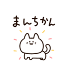 使いやすい！かわいいマンチカンちゃん（個別スタンプ：40）