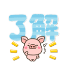 ミニぶたさん♡やさしい大人の敬語スタンプ（個別スタンプ：2）