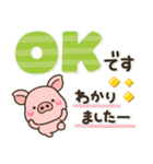 ミニぶたさん♡やさしい大人の敬語スタンプ（個別スタンプ：3）