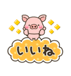 ミニぶたさん♡やさしい大人の敬語スタンプ（個別スタンプ：4）