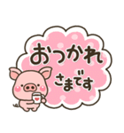 ミニぶたさん♡やさしい大人の敬語スタンプ（個別スタンプ：5）