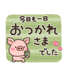 ミニぶたさん♡やさしい大人の敬語スタンプ（個別スタンプ：6）