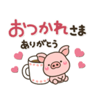 ミニぶたさん♡やさしい大人の敬語スタンプ（個別スタンプ：7）