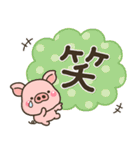 ミニぶたさん♡やさしい大人の敬語スタンプ（個別スタンプ：8）