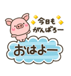 ミニぶたさん♡やさしい大人の敬語スタンプ（個別スタンプ：9）