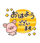 ミニぶたさん♡やさしい大人の敬語スタンプ（個別スタンプ：10）