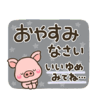 ミニぶたさん♡やさしい大人の敬語スタンプ（個別スタンプ：12）