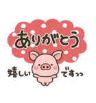 ミニぶたさん♡やさしい大人の敬語スタンプ（個別スタンプ：14）
