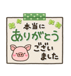 ミニぶたさん♡やさしい大人の敬語スタンプ（個別スタンプ：15）