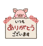 ミニぶたさん♡やさしい大人の敬語スタンプ（個別スタンプ：16）