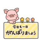 ミニぶたさん♡やさしい大人の敬語スタンプ（個別スタンプ：18）