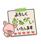 ミニぶたさん♡やさしい大人の敬語スタンプ（個別スタンプ：19）