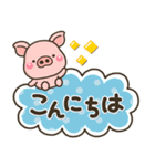 ミニぶたさん♡やさしい大人の敬語スタンプ（個別スタンプ：21）
