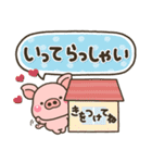 ミニぶたさん♡やさしい大人の敬語スタンプ（個別スタンプ：23）