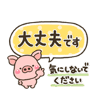 ミニぶたさん♡やさしい大人の敬語スタンプ（個別スタンプ：24）