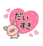 ミニぶたさん♡やさしい大人の敬語スタンプ（個別スタンプ：25）