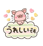 ミニぶたさん♡やさしい大人の敬語スタンプ（個別スタンプ：26）