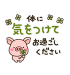 ミニぶたさん♡やさしい大人の敬語スタンプ（個別スタンプ：28）