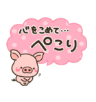 ミニぶたさん♡やさしい大人の敬語スタンプ（個別スタンプ：29）