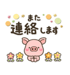 ミニぶたさん♡やさしい大人の敬語スタンプ（個別スタンプ：31）