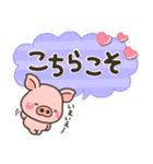 ミニぶたさん♡やさしい大人の敬語スタンプ（個別スタンプ：32）