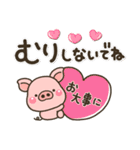 ミニぶたさん♡やさしい大人の敬語スタンプ（個別スタンプ：35）