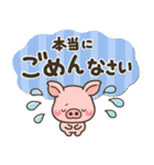 ミニぶたさん♡やさしい大人の敬語スタンプ（個別スタンプ：37）