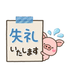 ミニぶたさん♡やさしい大人の敬語スタンプ（個別スタンプ：39）