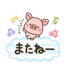 ミニぶたさん♡やさしい大人の敬語スタンプ（個別スタンプ：40）