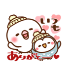 毎日しろちゃん21❤気持ち伝える（個別スタンプ：6）