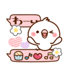 毎日しろちゃん21❤気持ち伝える（個別スタンプ：11）