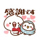 毎日しろちゃん21❤気持ち伝える（個別スタンプ：12）