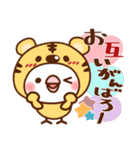 毎日しろちゃん21❤気持ち伝える（個別スタンプ：19）