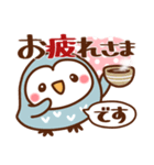 毎日しろちゃん21❤気持ち伝える（個別スタンプ：21）