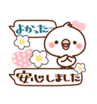 毎日しろちゃん21❤気持ち伝える（個別スタンプ：29）