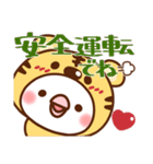 毎日しろちゃん21❤気持ち伝える（個別スタンプ：35）