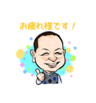 こばちゃんのほんわかにがおえスタンプ（個別スタンプ：1）