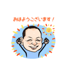 こばちゃんのほんわかにがおえスタンプ（個別スタンプ：2）