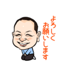 こばちゃんのほんわかにがおえスタンプ（個別スタンプ：6）