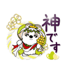 シーズー犬 94『日本神話から』（個別スタンプ：3）