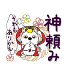 シーズー犬 94『日本神話から』（個別スタンプ：24）