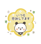【北欧風】ちょこっと敬語のゆるパンダ（個別スタンプ：4）
