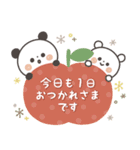 【北欧風】ちょこっと敬語のゆるパンダ（個別スタンプ：6）