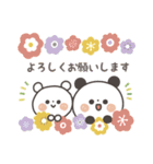 【北欧風】ちょこっと敬語のゆるパンダ（個別スタンプ：9）