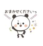 【北欧風】ちょこっと敬語のゆるパンダ（個別スタンプ：10）