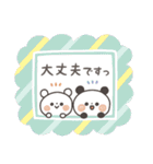【北欧風】ちょこっと敬語のゆるパンダ（個別スタンプ：11）