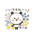 【北欧風】ちょこっと敬語のゆるパンダ（個別スタンプ：12）