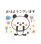 【北欧風】ちょこっと敬語のゆるパンダ（個別スタンプ：13）