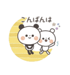 【北欧風】ちょこっと敬語のゆるパンダ（個別スタンプ：15）