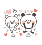 【北欧風】ちょこっと敬語のゆるパンダ（個別スタンプ：20）